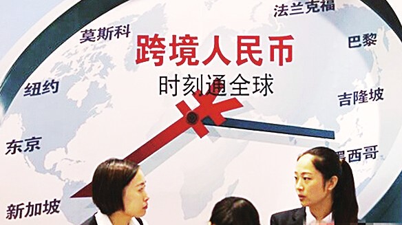 
厦门自贸区扩大区内主体人民币跨境使用
